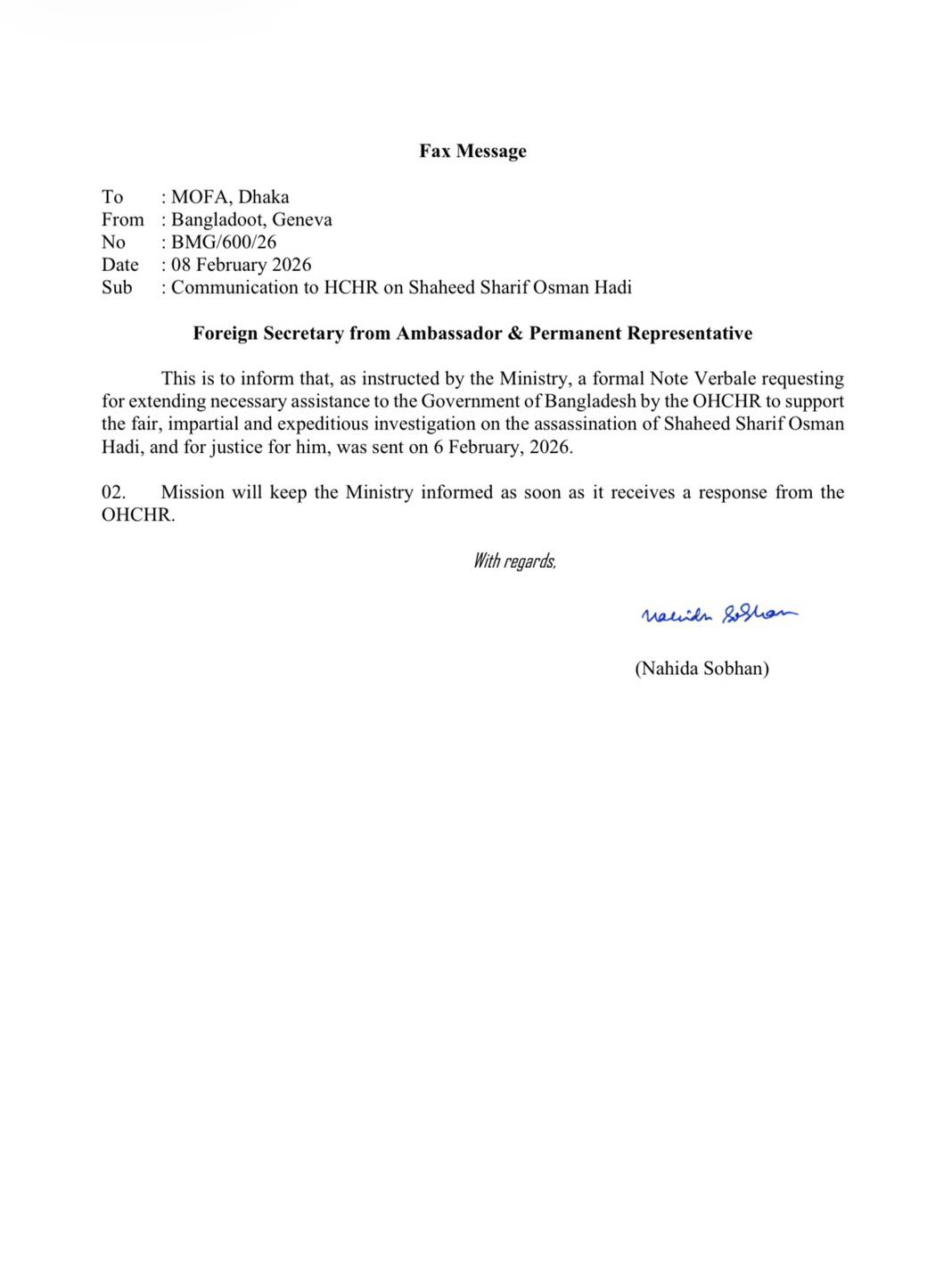 জাতিসংঘকে পাঠানো চিঠি। ছবি: প্রধান উপদেষ্টার ফেসবুক পেজ