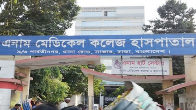 আশুলিয়ায় ঝুট ব্যবসায়ীকে গুলি