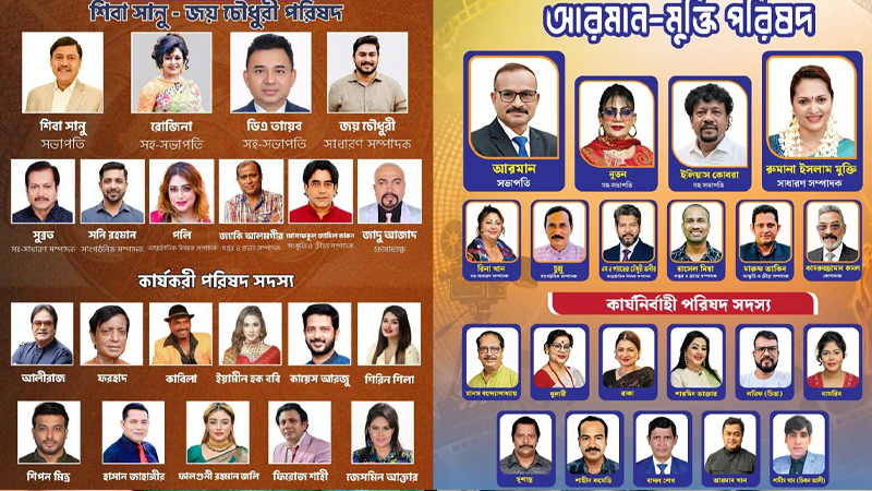 দুই প্যানেলের সদস্যরা। ছবি: সংগৃহীত 
