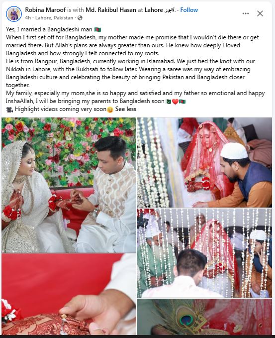 নতুন পোস্টে রুবিনা লেখেন, হ্যাঁ, আমি একজন বাংলাদেশি পুরুষকে বিয়ে করেছি। ছবি: রুবিনার ফেসবুক