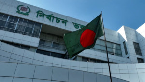 নির্বাচন কমিশন ভবন। ছবি: সংগৃহীত