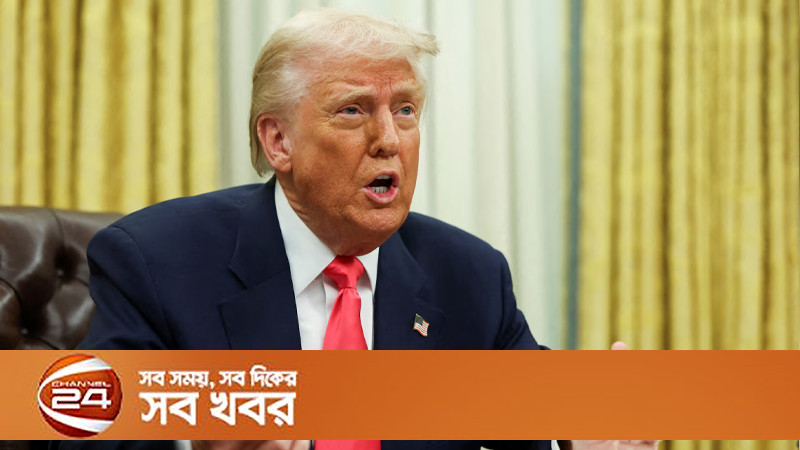 ইরানের বিরুদ্ধে পারমাণবিক অস্ত্র ব্যবহারের সম্ভাবনা নাকচ ট্রাম্পের