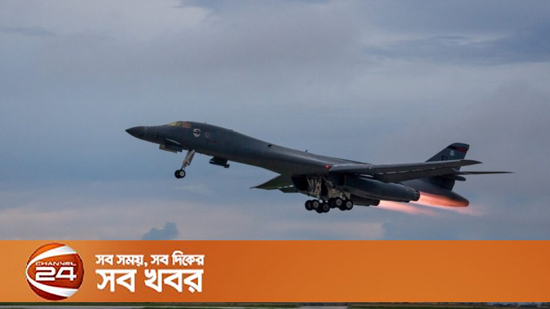 যুক্তরাজ্যের ঘাঁটি থেকে সব বোমারু বিমান সরিয়ে নিলো যুক্তরাষ্ট্র