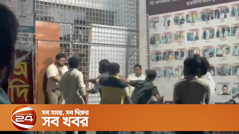 রাবিতে সাংবাদিকদের ওপর ছাত্রদলের হামলার অভিযোগ, ৪ সাংবাদিকসহ আহত ১০