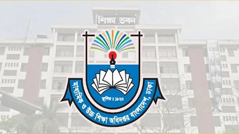 বৃত্তির তথ্য ও ব্যাংক অ্যাকাউন্ট সংশোধনের সুযোগ দিয়ে মাউশির বিজ্ঞপ্তি