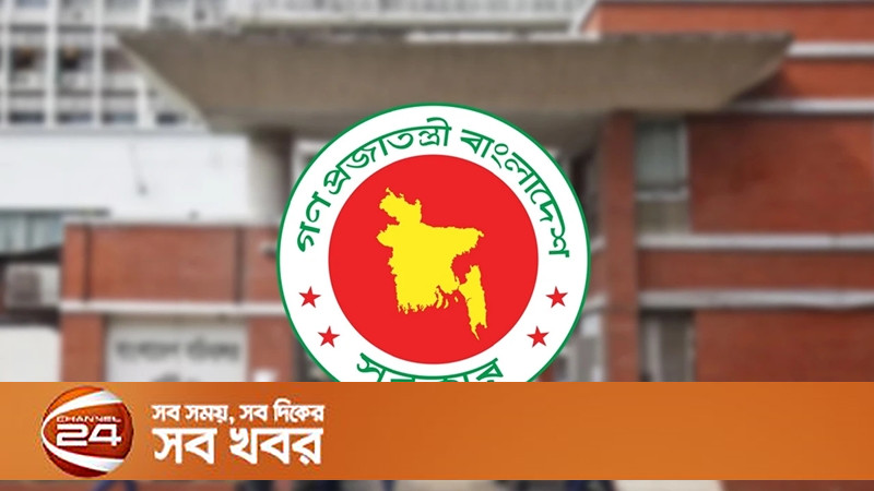 সরকারি চাকরিজীবীদের টানা ৭ দিনের ছুটির সুযোগ, কারা পাবেন